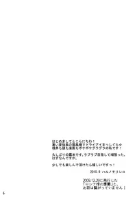 [Hetalia] THE SIGH OF RUSSIA [R-18] [Yaoi] [ENG]