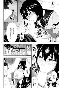 COMIC Mugen Tensei 2016-05