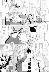 (C75) [PPP allergen (Yuikawa Kazuno)] glance (Ragnarok Online)