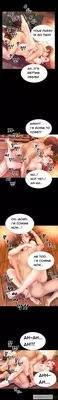[Mojo] My Wives Ch.1-11 (English) (Ongoing)