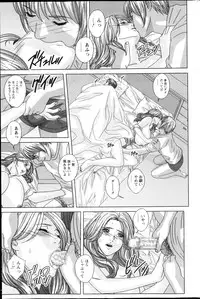 Action Pizazz 2013-04