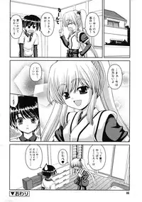 COMIC RiN 2008-02