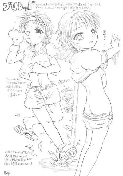 6 Shoku Sentai Buriranger