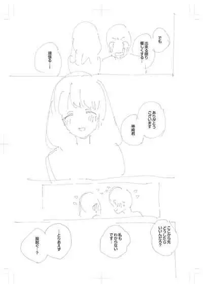 きて。