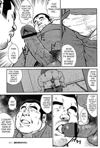 [Seizou Ebisubashi] Policeman Island [Eng]