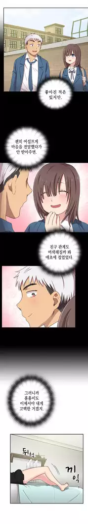 H Campus Ch.0-24