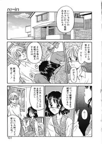 [Kageno Illyss] Katachi