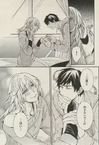 BOY'S ピアス 2014-11