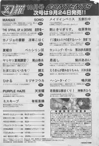comic Genra 2003-10