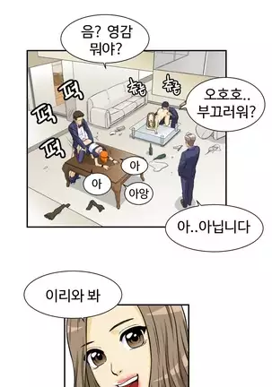 Chauffeur Service Ch.1-30.5