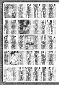COMIC BAVEL 2019-09