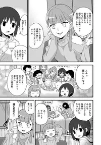 COMIC Anthurium 2017-12 [Digital]