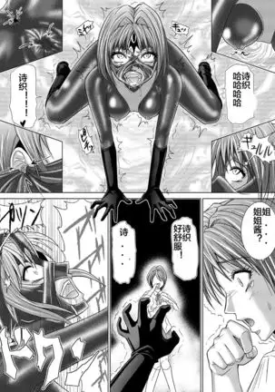 Dinaranger 4-6