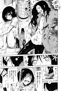 [Akatsuki Myuuto] Bishoujo Club Jou