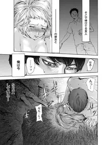 [Pink Tarou] NETORI [Digital]