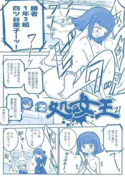 Virgin Queen Summary Ch. 1-50