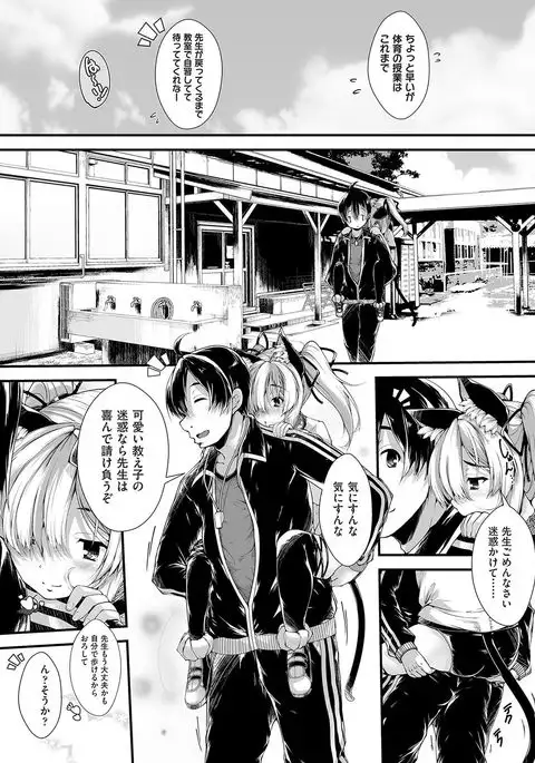 COMIC AUN 2016-10