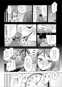 Action Pizazz DX 2015-06 [Digital]