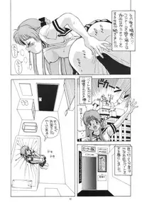 (C56) [AB Normal (NEW AB)] Aido 56789 Soushuuhen (Various)