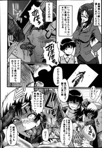 BUSTER COMIC 2014-01