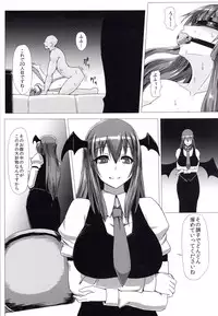 [Ishimura-ya (Ishimura)] Shiri Pache Pache (Touhou Project) [Digital]