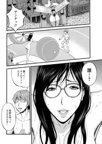 [Nagashima Chousuke] Seireki 2200 Nen no Ota Ch. 1-21