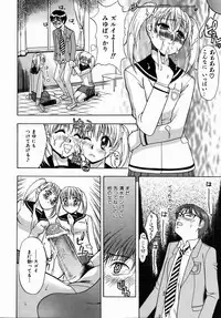 COMIC AUN 2006-07 Vol. 122