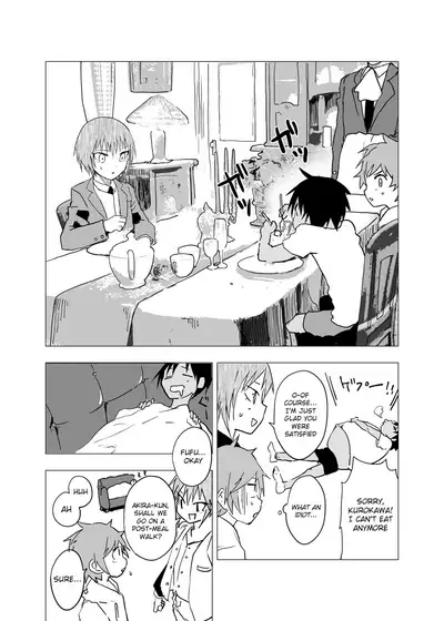 Inaka no Uke Shounen to Tokai no Seme Shounen no Ero Manga