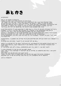 [Ebitendon (Torakichi)] Straight! [English] [Procrastination Scans] [Digital]