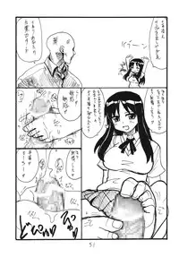 (C71) [King Revolver (Kikuta Kouji)] Copy bon Soushuuhen Fukanzen (Various)