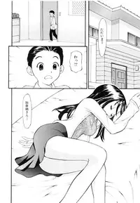 [Sukekiyo] Nugashi Makuri