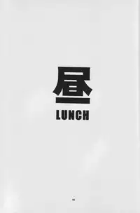 Fullcourse (ff7)