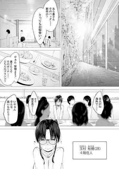 Tower Man Baishun Salonese