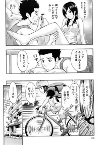 [Azuma Taira] Yawaraka Madam