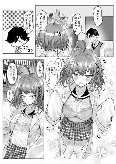 Cyberia Plus Vol. 15