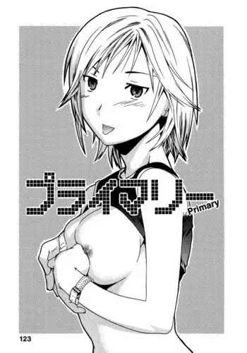 いつものベアトリスくん