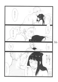 (C88) [blink (shimoyake)] YOUR MY SWEET - I LOVE YOU DARLING (Naruto)