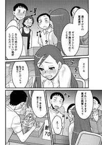 [Yanagi Masashi] Kanbenshiteyo!? Ojousama Ch. 1-8