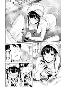 [Azuse] Erohon o Sutetara Konoko ga Tsurechatta!? Ch. 1-6