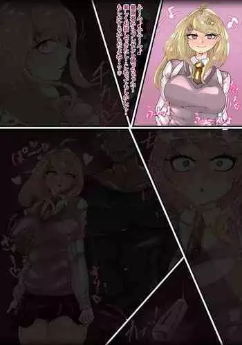 OVERWRITE / UWAGAKI