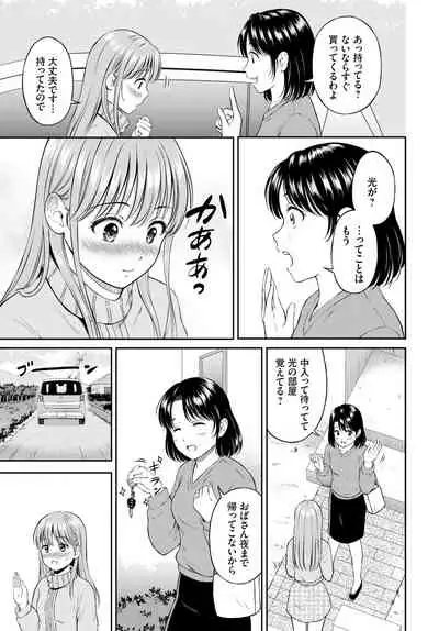 COMIC BAVEL 2021-07