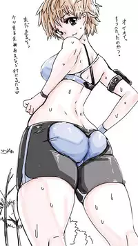 [Souryuu] Onaco-chan no Enikki