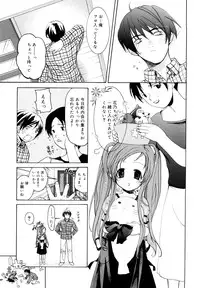 [Mizushima Sorahiko] Ippai Haitteruyo