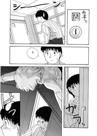 [Hisatomi Shintarou] Rusukatei Kodomokai