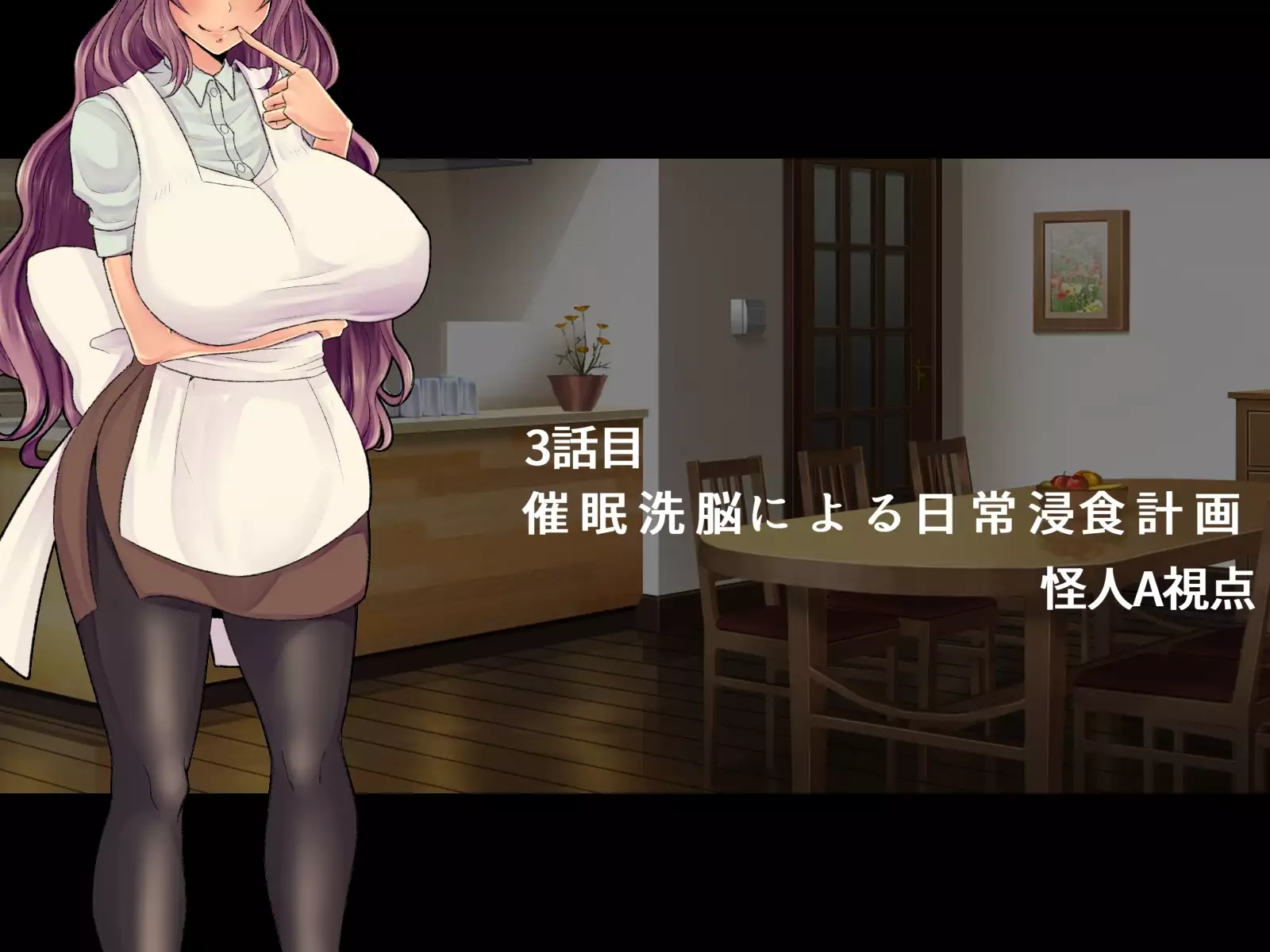 Saimin Sennou de Mahou Shoujo o Mesuka Choukyou