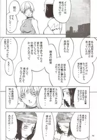 [METAL (Various)] Rougetsu Toshi Gaiden Ni
