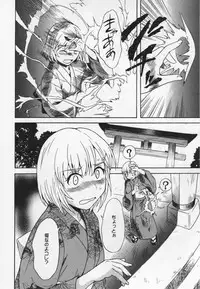 [Anthology] L -Ladies & Girls Love- 04