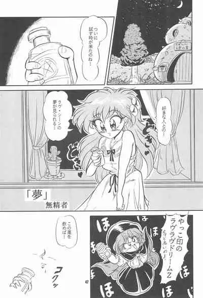 Little Red Riding Hood
