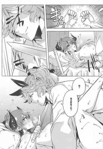 switch