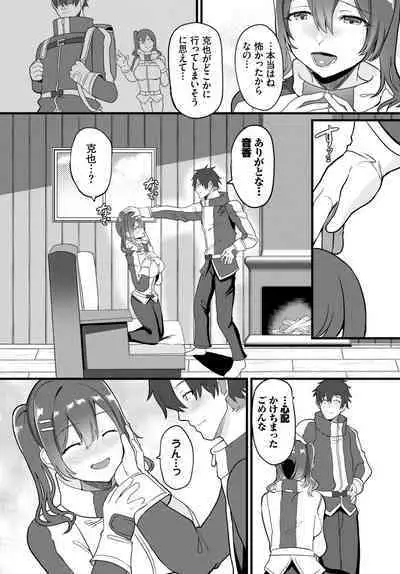 COMIC BAVEL 2023-05